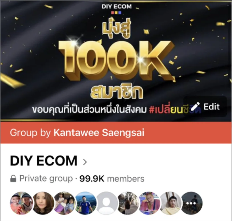 กลุ่ม Facebook DIY ECOM สมาชิก 99.9K โดย Kantawee Saengsai