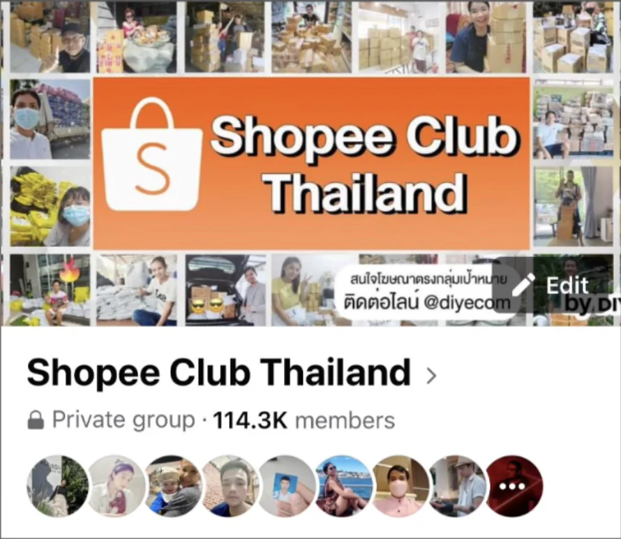 กลุ่ม Facebook Shopee Club Thailand สมาชิก 114.3K