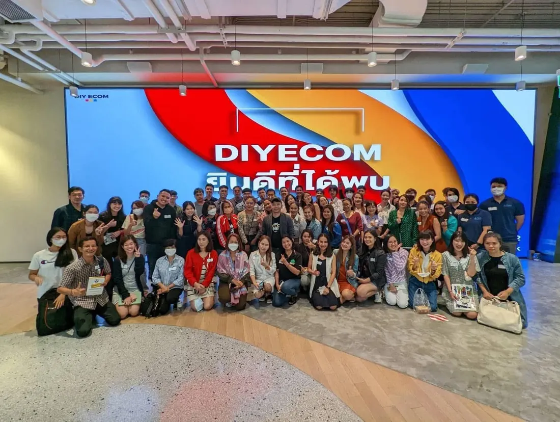 งานรวมรุ่น DIYECOM
